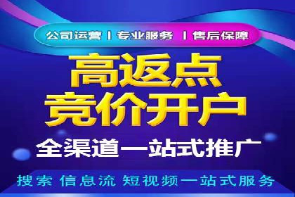 案例解析：SEM竞价推广在教育培训行业的应用