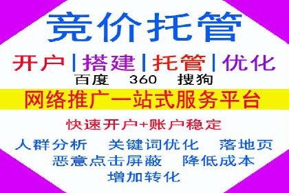 案例解析：百度竞价广告成功投放经验
