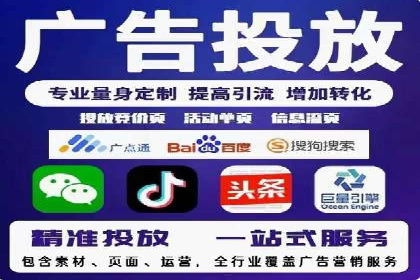 案例解读：百度运营推广助力企业实现精准营销